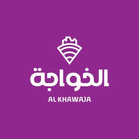 Al Khawaja